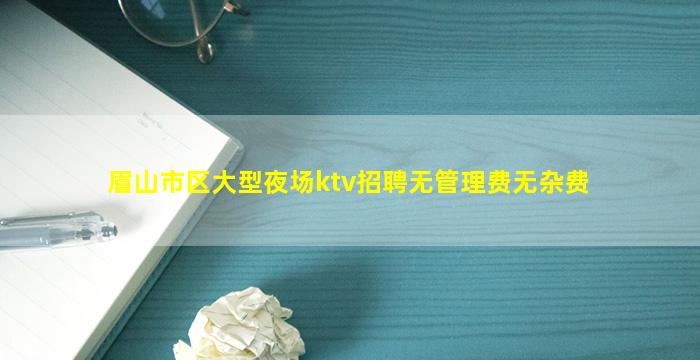 德州夜总会招聘